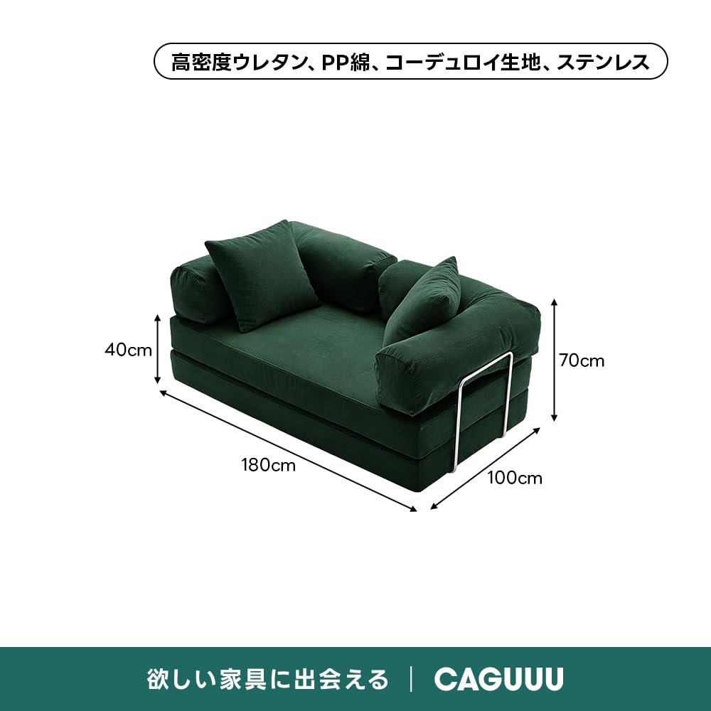 Amazon｜CAGUUU ソファ 2WAY 【圧縮梱包 取扱簡単 搬入便利